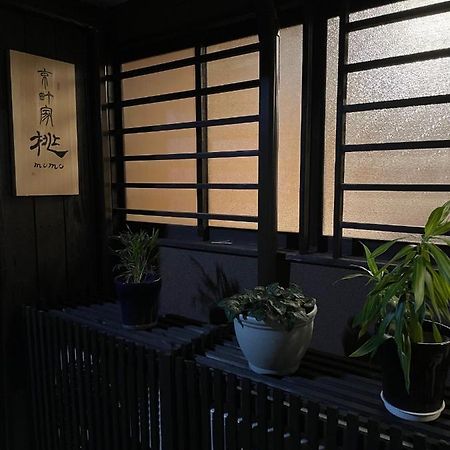 Kyomachiya Momo - Vacation Stay 29895V Kyōto Esterno foto