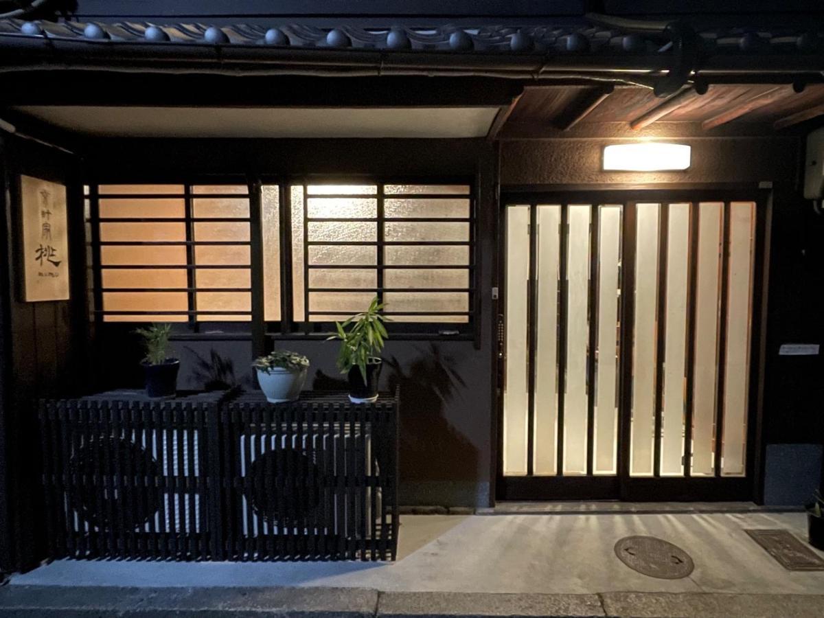 Kyomachiya Momo - Vacation Stay 29895V Kyōto Esterno foto