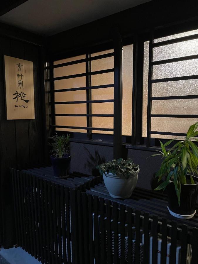 Kyomachiya Momo - Vacation Stay 29895V Kyōto Esterno foto